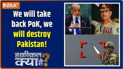 Haqiqat Kya Hai: We will seize PoK and destroy Pakistan! 