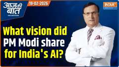 Aaj Ki Baat: What vision did PM Modi share for India's AI?
