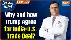 Aaj Ki Baat : Under what conditions was the trade deal between India and the United States signed?
