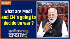 Haqiqat Kya Hai: What are Modi and 30 Chief Ministers going to decide?