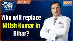 Aaj Ki Baat | Rajat Sharma : Who will replace Nitish Kumar in Bihar?
