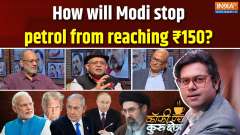 Coffee Par Kurukshetra: Impact of war on oil, how will Modi stop petrol from reaching Rs 150?