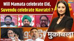 Muqabla: Will Mamata celebrate Eid and Suvendu celebrate Navratri?
