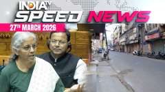Speed News: Sitharaman Refutes Rumours, Says Lockdown Won't Be Imposed in India  