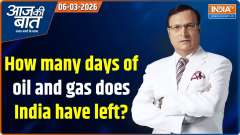 Aaj Ki Baat : How many days of oil and gas does India have left?
