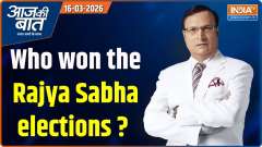 Aaj Ki Baat: Who won the Rajya Sabha elections? Who cross-voted?