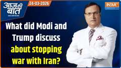 Aaj Ki Baat: What did Modi discuss with Trump regarding stopping the war in Iran?