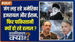 Haqiqat Kya Hai: 'Operation Rawalpindi', attacks have begun inside Pakistan