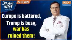Aaj Ki Baat : Europe is battered, Trump is busy, the war has destroyed them!
