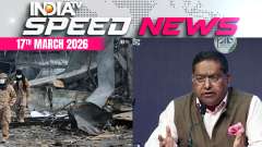 Speed News: India Slams Pakistan Over Kabul Hospital Strike, Calls It 'Barbaric' Act Of Violence  
