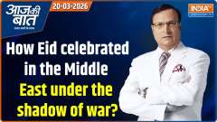 Aaj Ki Baat: How was Eid celebrated in the Middle East under the shadow of war?