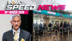 Speed News: India Evacuates Over 550 People From Iran; Jaishankar Thanks Armenian Govt for Safe Transit