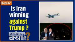 Haqiqat Kya Hai: Is Iran winning against Donald Trump ?
