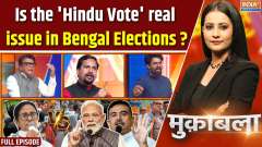 Muqabla: Will Meat, Fish, and Eggs Determine Whether Mamata Banerjee Loses?