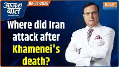 Aaj Ki Baat: Where did Iran attack after Khamenei's death?