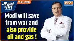 Aaj Ki Baat : Modi will save from war and also provide oil and gas !

