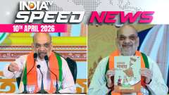 Speed News: Amit Shah Unveils BJP's 'Sankalp Patra' For West Bengal Polls 