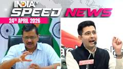 Speed News: Raghav Chadha, Swati Maliwal and 5 other Rajya Sabha MPs quit AAP, Join BJP  