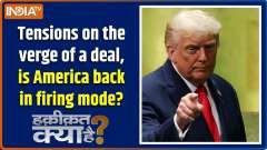 Haqiqat Kya Hai: Tensions on the verge of a deal, is America back in firing mode?