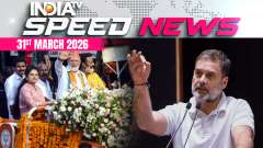 Speed News: Rahul Gandhi alleges PM Modi backs LDF in Kerala assembly polls 