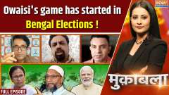 Muqabla: Owaisi's game has started, how many seats of Didi has he reduced?