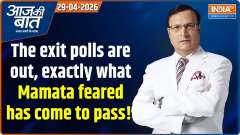 Aaj Ki Baat: The exit polls are out&mdash;exactly what Mamata feared has come to pass!