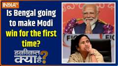 Haqiqat Kya Hai : Is Bengal going to make Modi win for the first time?
