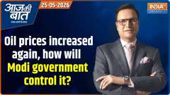 Aaj Ki Baat: Oil prices increased for the fourth time, how will the Modi government control it?