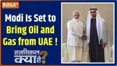 Haqiqat Kya Hai: PM Modi Is Set to Bring Oil and Gas from the UAE!
