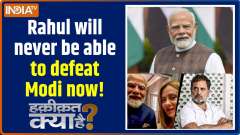 Haqiqat Kya Hai : Calling Modi a traitor is Rahul Gandhi's biggest mistake, will something bigger happen next?