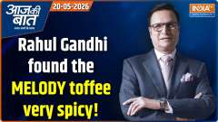 Aaj Ki Baat : Rahul Gandhi found the MELODY toffee very spicy!