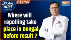 Aaj Ki Baat : Where will re-polling take place in Bengal before the results, what did TMC say?
