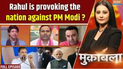 Muqabla : Rahul Gandhi is provoking the nation against PM Modi ?
