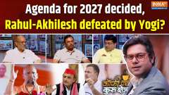 Coffee Par Kurukshetra: Agenda for 2027 decided, Rahul-Akhilesh defeated by Yogi?