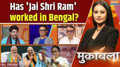 Muqabla: What Mamata feared has happened, has 'Jai Shri Ram' worked in Bengal?
