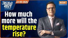 Aaj Ki Baat : How much more will the temperature rise, how much more will the electricity be cut?