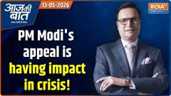 Aaj Ki Baat: Modi's appeal is having an impact in the crisis, how did they manage to cut expenses?