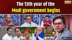 Coffee Par Kurukshetra: 13th year of Modi government begins, new decisions will surprise Rahul and team!