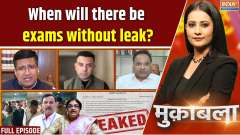 Muqabla: When will there be exams without leaks, who is the BIG BOSS of paper leaks?