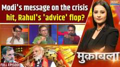 Muqabla : Modi's message on the crisis a hit, Rahul's 'advice' flop?