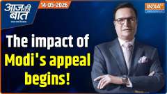 Aaj Ki Baat: Modi's appeal starts having an impact, what big decisions were made regarding 'savings'?