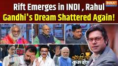 Coffee Par Kurukshetra : Rift Emerges in INDI Alliance, Rahul Gandhi's Dream Shattered Once Again!