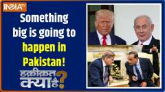 Haqiqat Kya Hai : Something big is going to happen in Pakistan, Munir will die because of Trump!