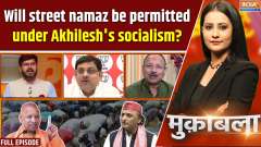 Muqabla : Will street namaz be permitted under Akhilesh's socialism?