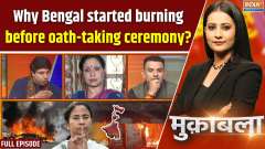 Muqabla: Why has Bengal started burning even before oath-taking ceremony?