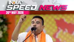 Speed News: Bengal CM bans liquor shops near schools; launches ₹5 fish-rice meal scheme