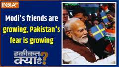Haqiqat Kya Hai: Modi's Friends Are Growing, Pakistan's Fear Is Rising