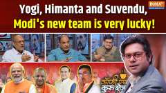 Coffee Par Kurukshetra: Yogi, Himanta and Suvendu, Modi's new team is very lucky, what all will they change?