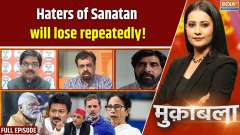 Muqabla : Haters of Sanatan will keep losing, and Modi will keep winning!