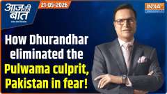 Aaj Ki Baat : How Dhurandhar eliminated the Pulwama culprit, leaving Pakistan in fear!